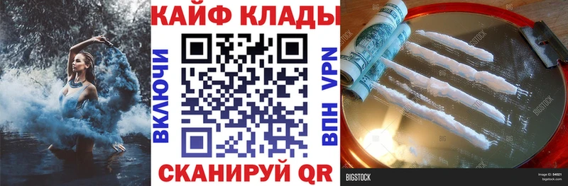 Где можно купить наркотики Кемерово АМФЕТАМИН  Cocaine  МЕФ  Гашиш 