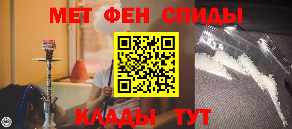 АМФ 97% Россия