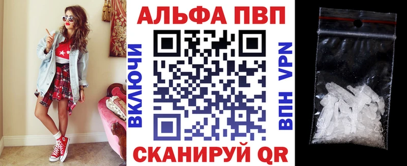 Альфа ПВП СК КРИС Кемерово