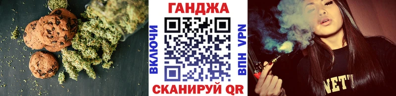 что такое Кемерово Печенье с ТГК конопля