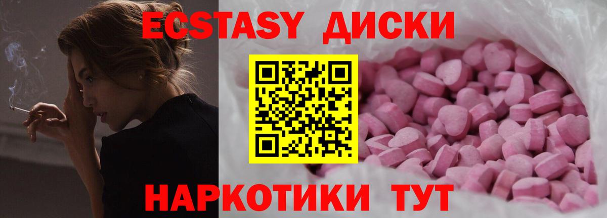 Экстази Philipp Plein Россия