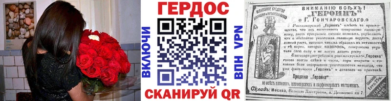 ГЕРОИН герыч  как найти   Кемерово 