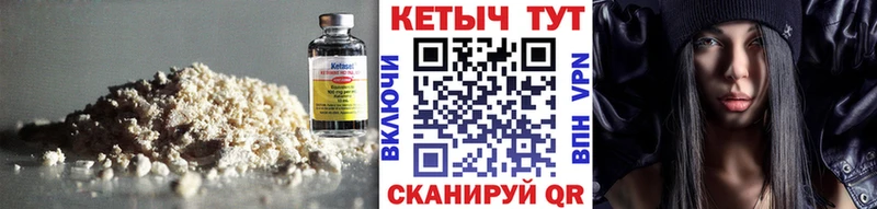 где можно купить наркотик  Кемерово  КЕТАМИН VHQ 