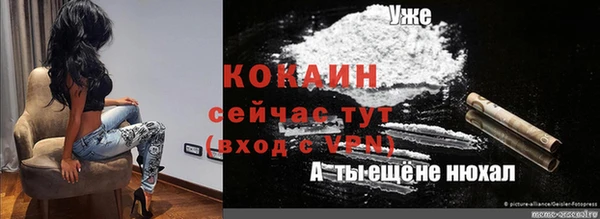 кокаин колумбия Магадан