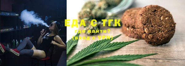 марихуана Калининец