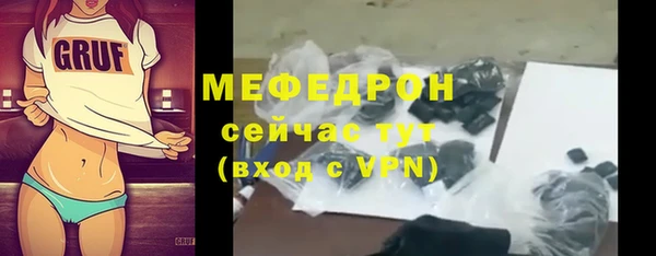 шишки Мегион