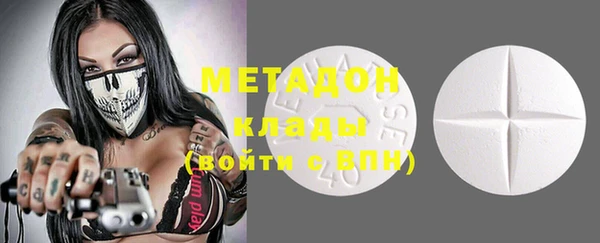 ALPHA PVP Медногорск