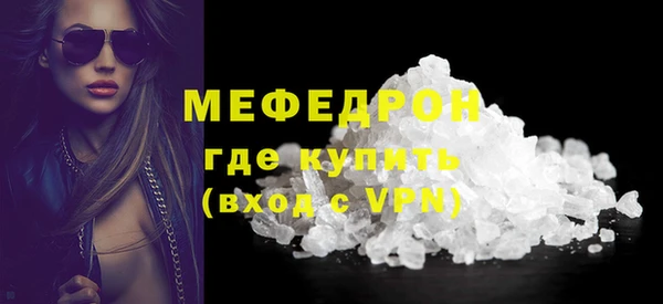шишки Мегион