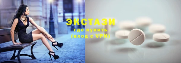 ECSTASY Медвежьегорск