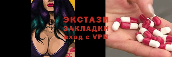 ECSTASY Медвежьегорск