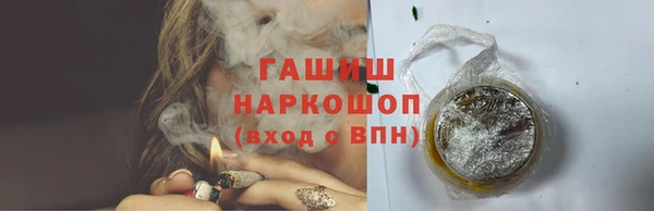 ALPHA PVP Медногорск