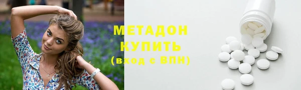 ALPHA PVP Медногорск