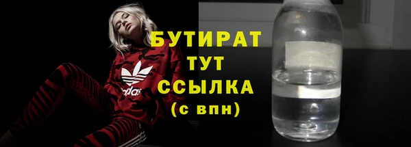 ПСИЛОЦИБИНОВЫЕ ГРИБЫ Касимов