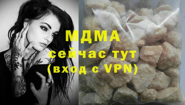 ALPHA PVP Медногорск