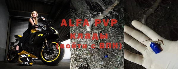 ALPHA PVP Медногорск