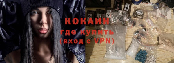 MESCALINE Магас