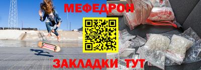 спайс Можга