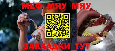 МДПВ Сланцы