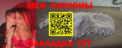 шишки Назарово