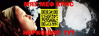 первитин Жуковский