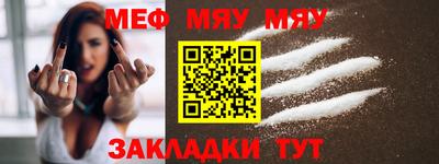 кристаллы Заводоуковск