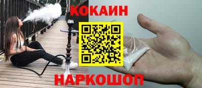 кристаллы Заводоуковск