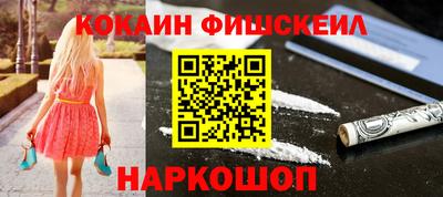 первитин Жуковский