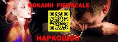 мефедрон VHQ Бийск