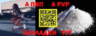 бошки Славгород