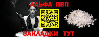 кристаллы Заводоуковск