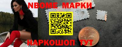 мефедрон VHQ Бийск