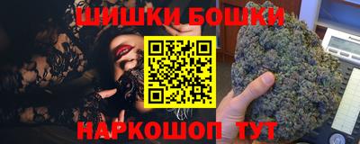 кристаллы Заводоуковск