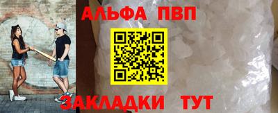 первитин Жуковский