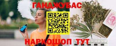 бошки Славгород