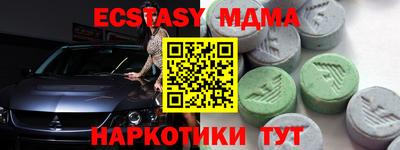 героин Берёзовский