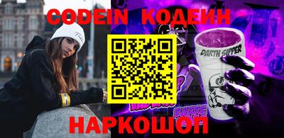 мефедрон VHQ Бийск