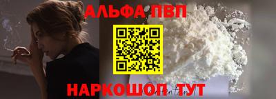 МДПВ Сланцы