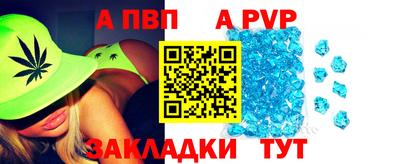 мефедрон VHQ Бийск