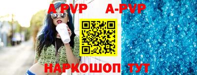 кристаллы Заводоуковск