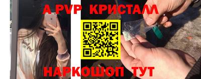 мефедрон VHQ Моздок