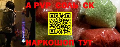 спайс Можга