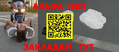 кристаллы Заводоуковск