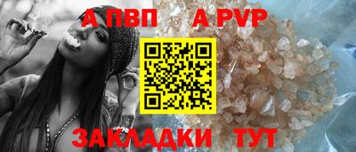 первитин Жуковский