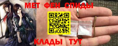 мефедрон VHQ Бийск