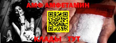 эйфоретик Ирбит