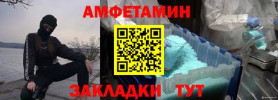 мефедрон VHQ Бийск