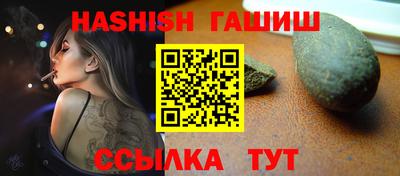 МДПВ Сланцы