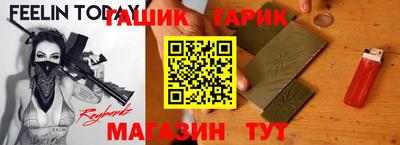 кристаллы Заводоуковск