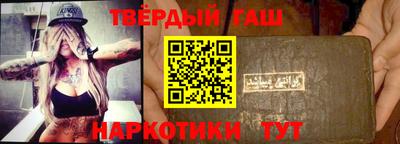 мефедрон VHQ Бийск