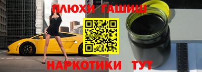 крисы Беслан